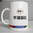Tasse en céramique personnalisable 8.2x8.2x9.5cm image